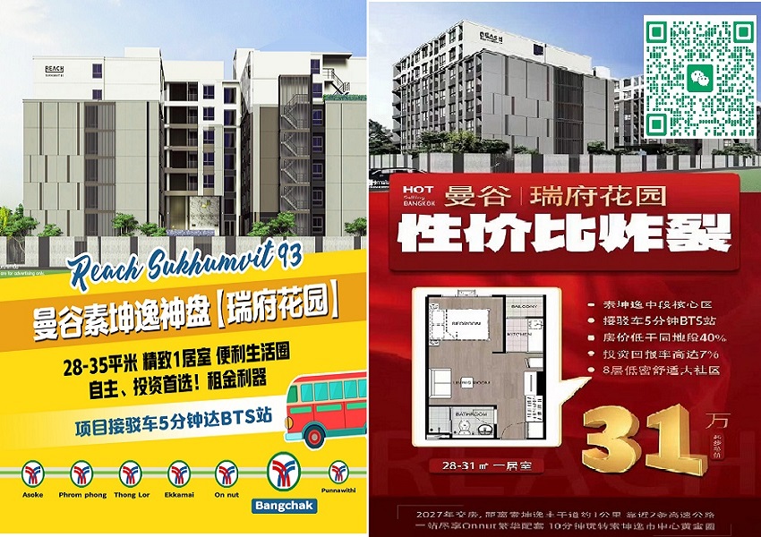 1756118176666121.jpg 图片_20250823141033.jpg